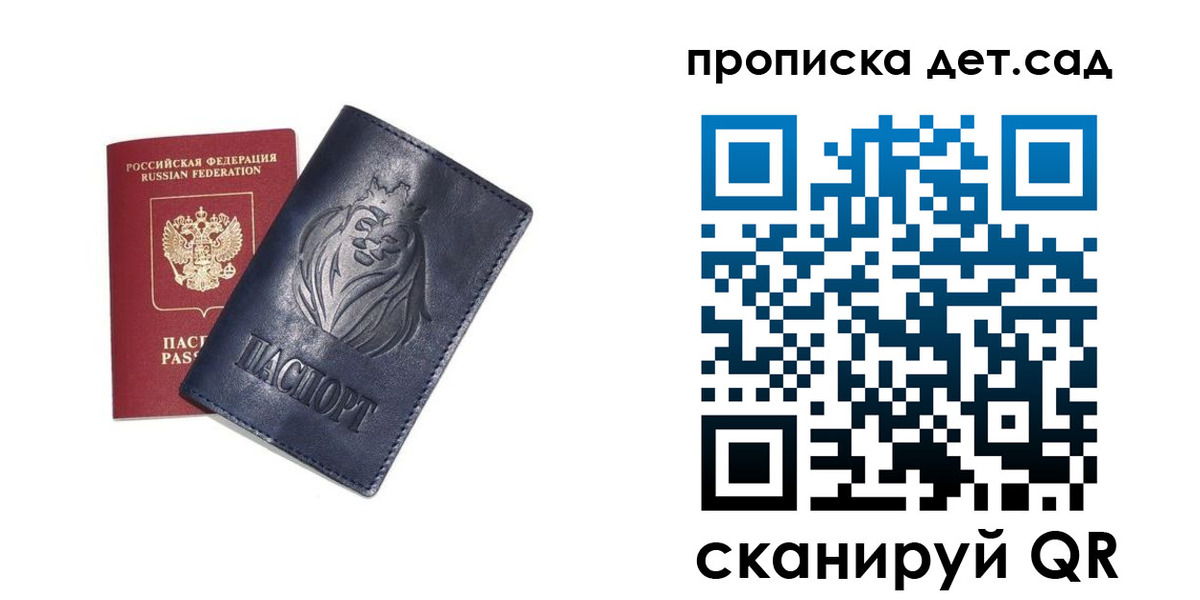 временная регистрация госуслуги в Тырныаузе