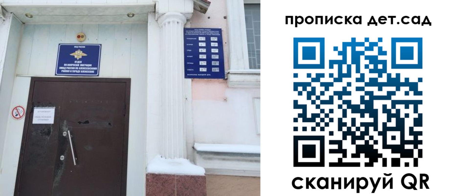 прописка в квартире в Тырныаузе